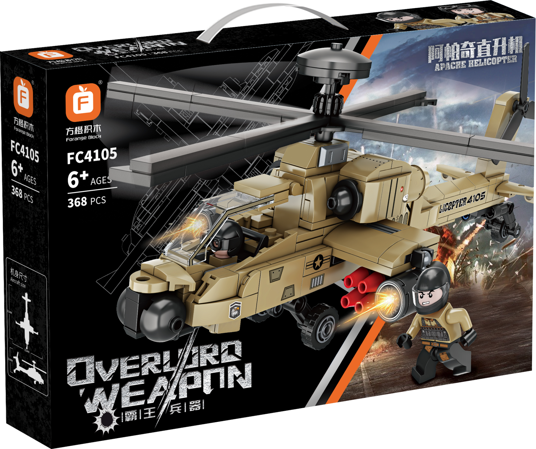 FC Apache Attack Helicopter Building Block Set