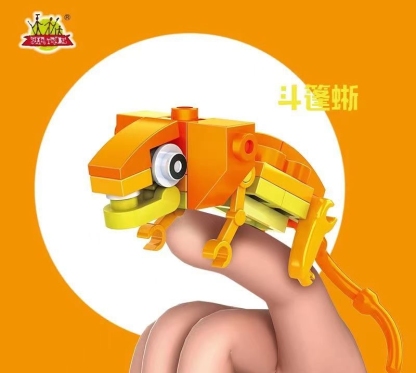 Finger Lizard Park Building Blocks Set