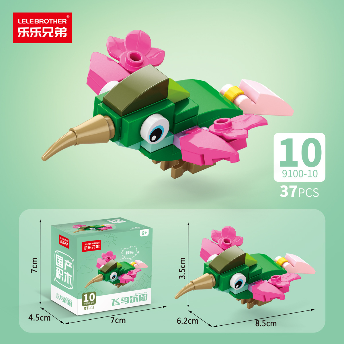 LLXD Bird Park Building Block Set