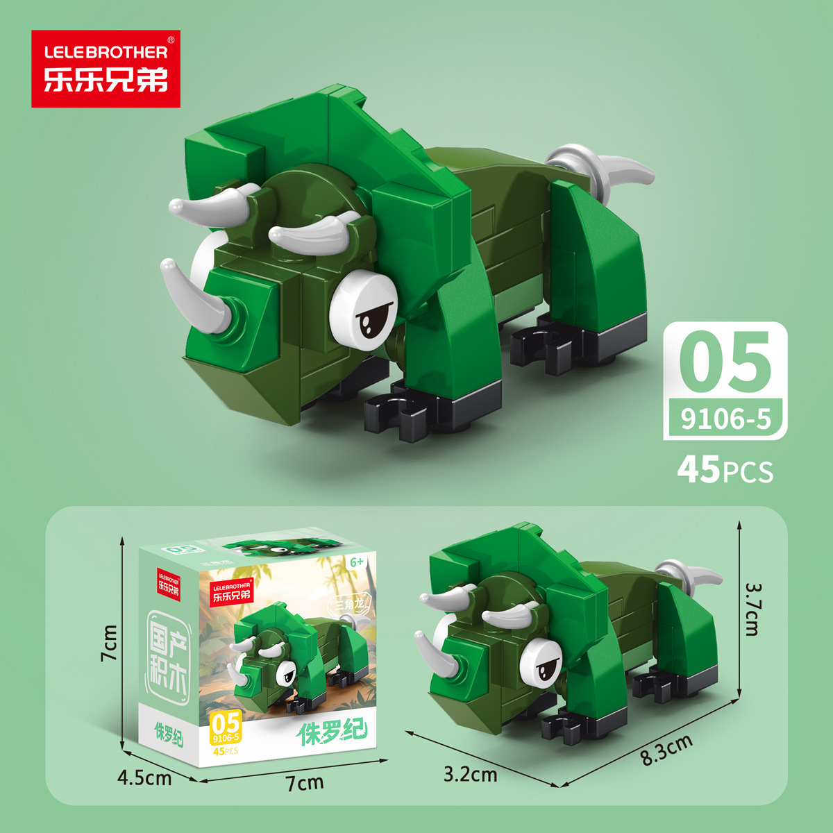 LLXD Dinosaur Park Building Block Set