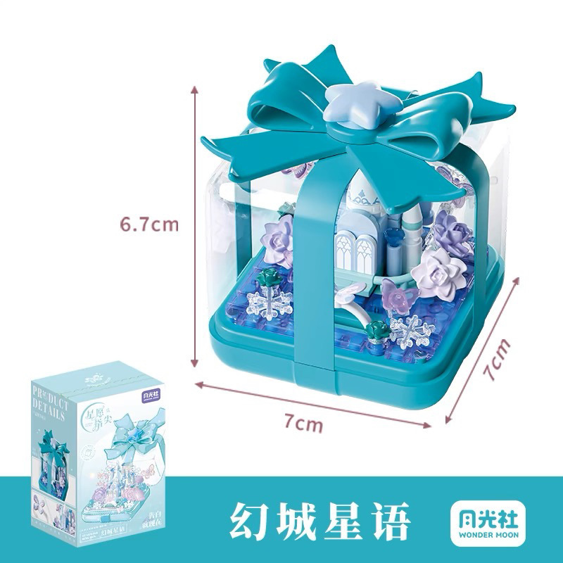 YGS Ring Box Series Building Block Set 