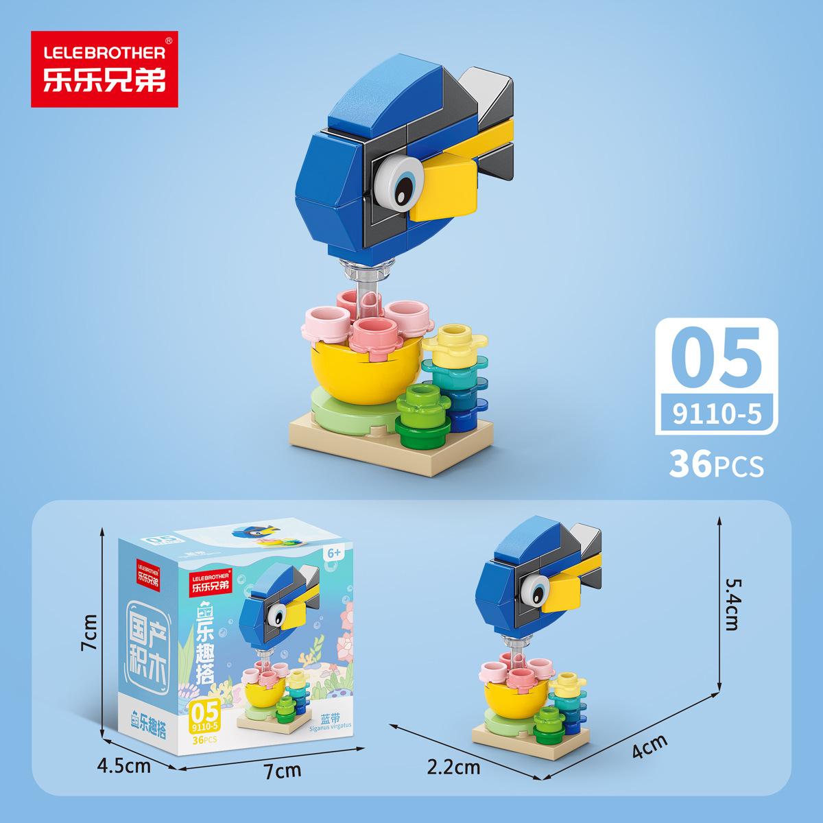 LLXD Ocean Park Building Block Set