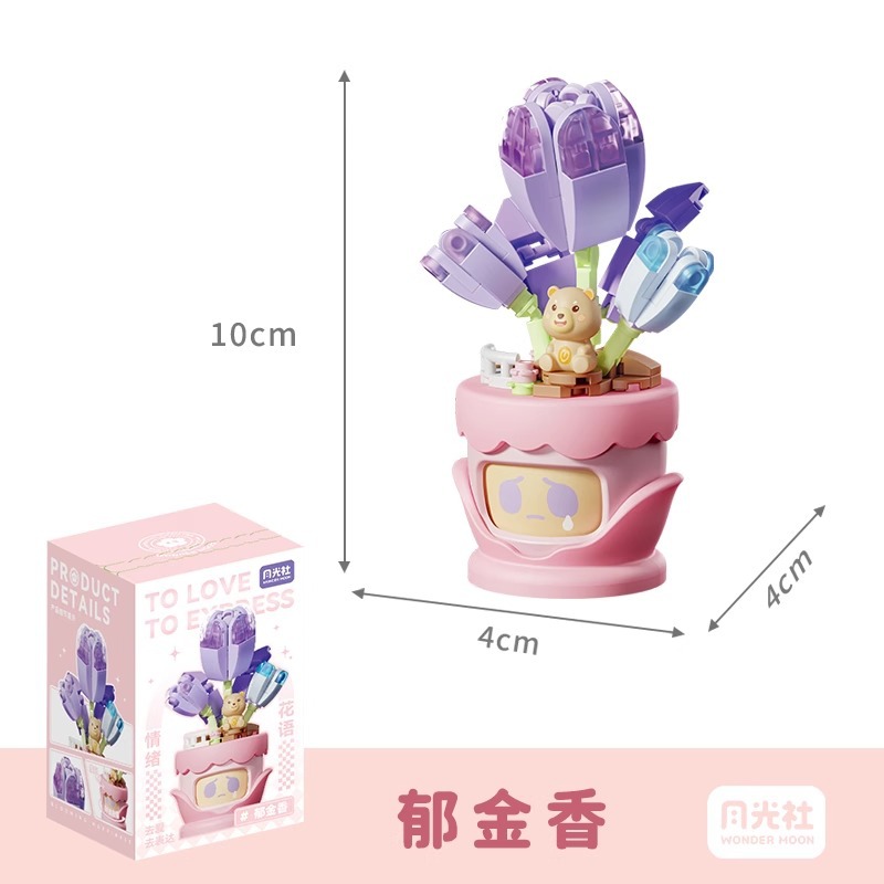 YGS Mood Flower Building Block Set with Changing Faces