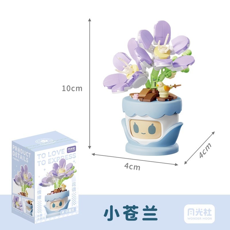 YGS Mood Flower Building Block Set with Changing Faces
