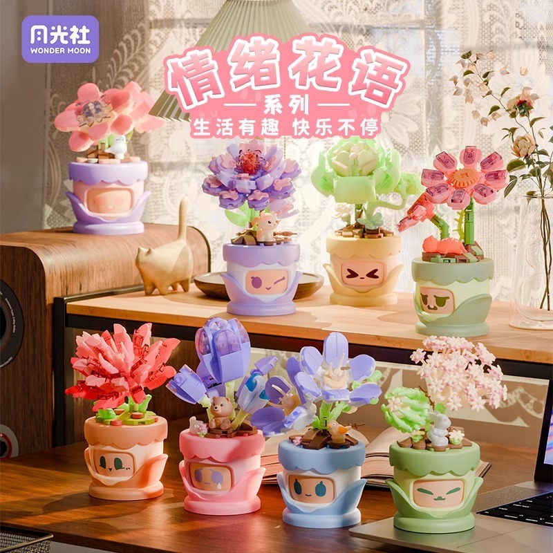 YGS Mood Flower Building Block Set with Changing Faces