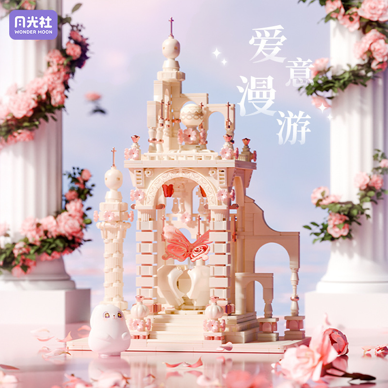 YGS Crystal Castle Building Block Set – Purple & Pink Versions