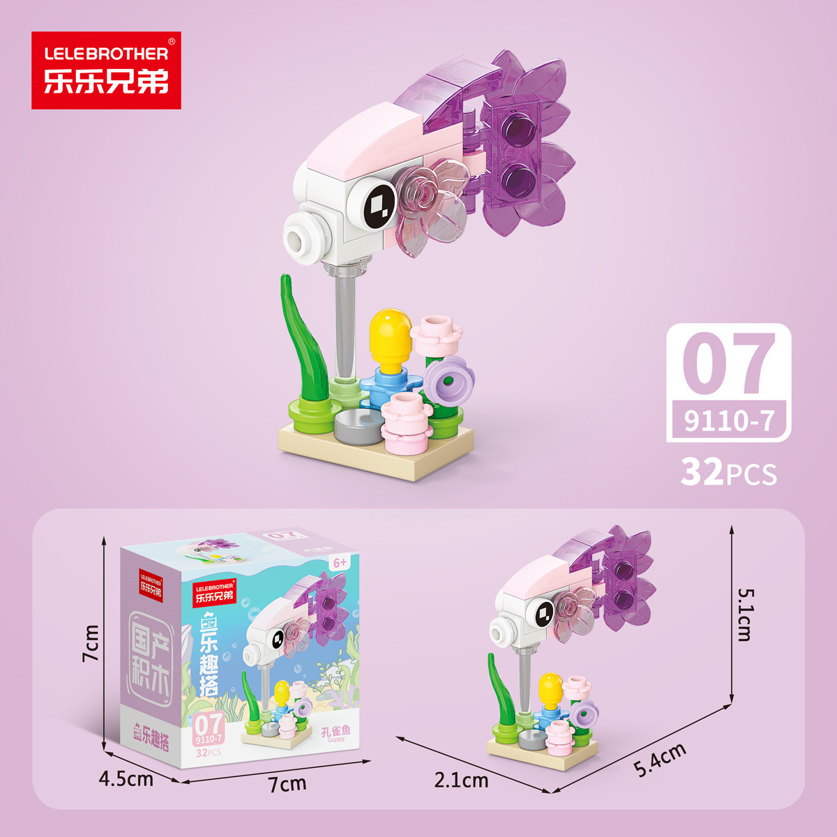 LLXD Ocean Park Building Block Set