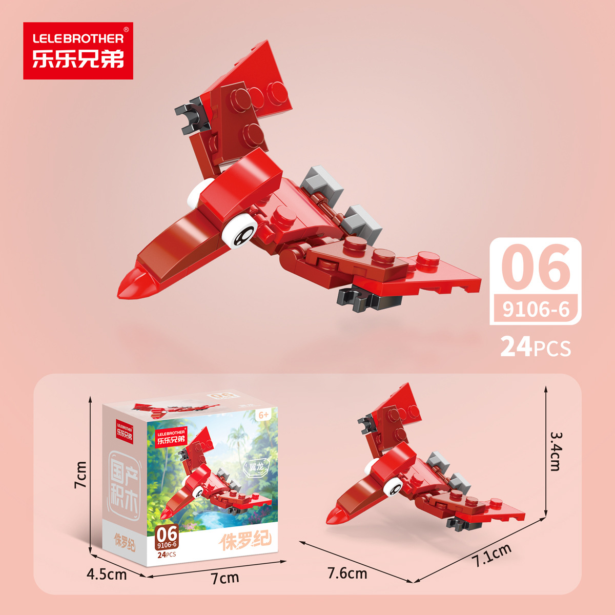 LLXD Dinosaur Park Building Block Set