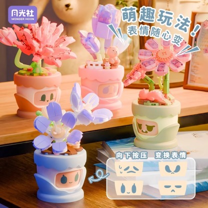 YGS Mood Flower Building Block Set with Changing Faces