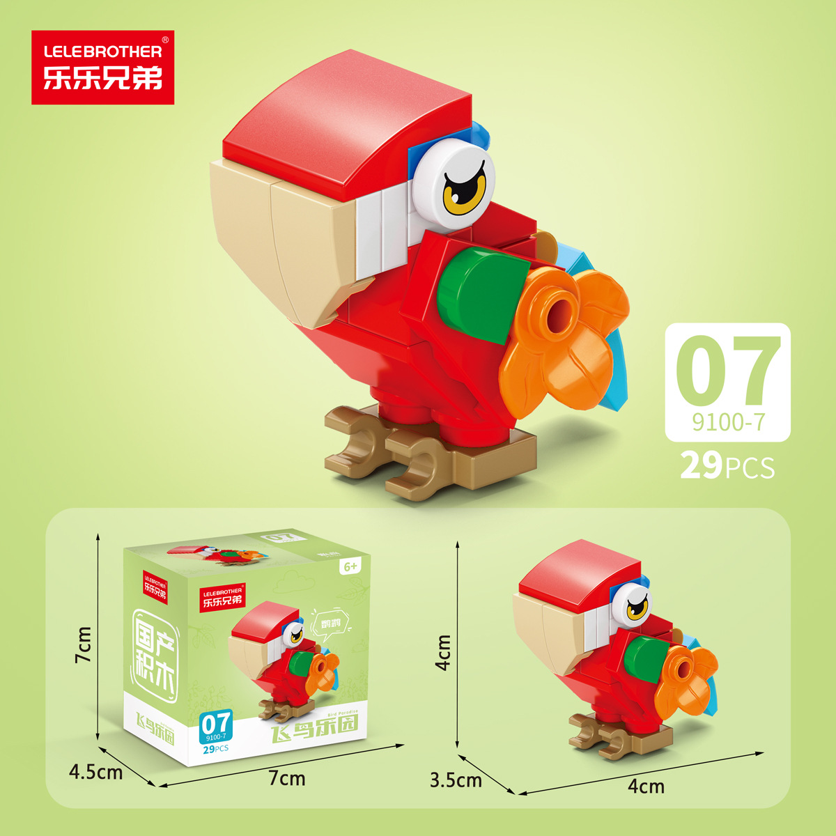 LLXD Bird Park Building Block Set