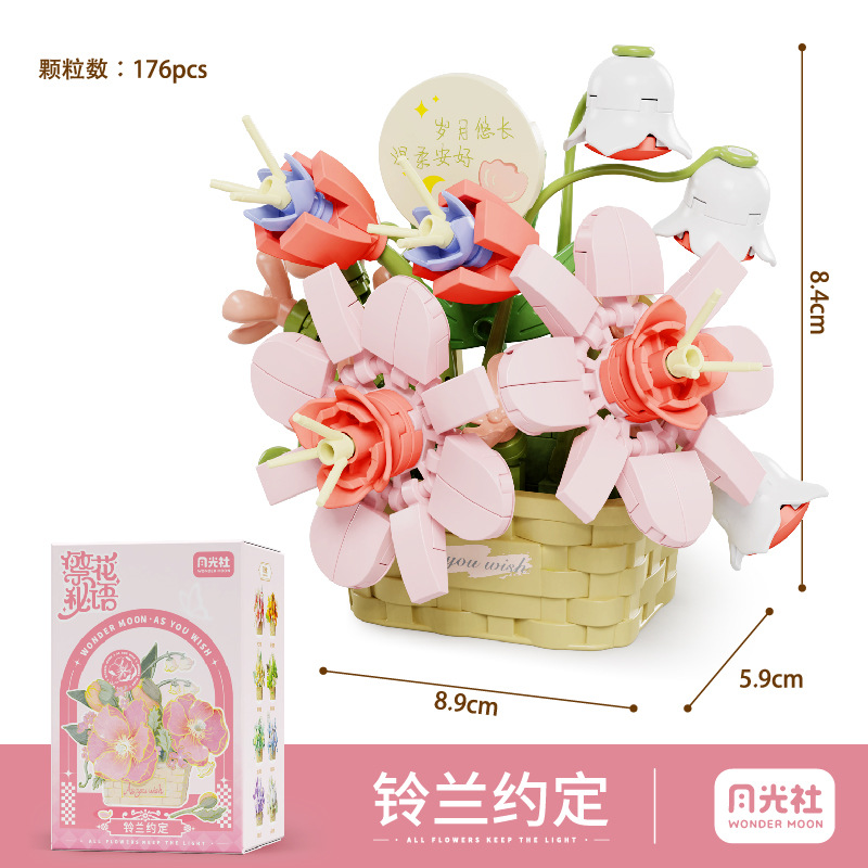 YGS Flower Basket Building Block Set