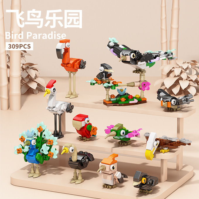 LLXD Bird Park Building Block Set