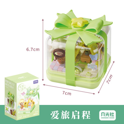 YGS Ring Box Series Building Block Set 