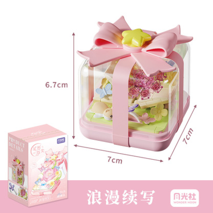 YGS Ring Box Series Building Block Set 