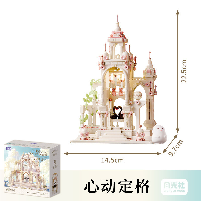 YGS Romantic Castle Series Building Block Set