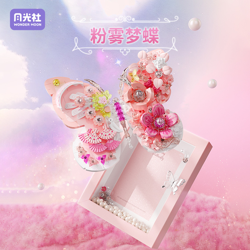 YGS Crystal Castle Building Block Set – Purple & Pink Versions