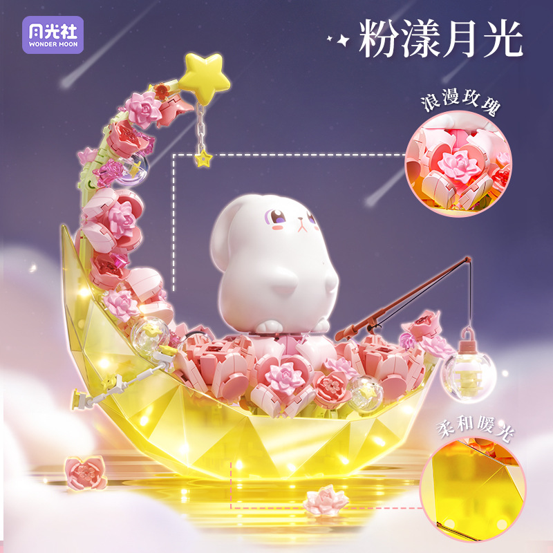 YGS Moonlight Boat Night Lamp Building Block Set
