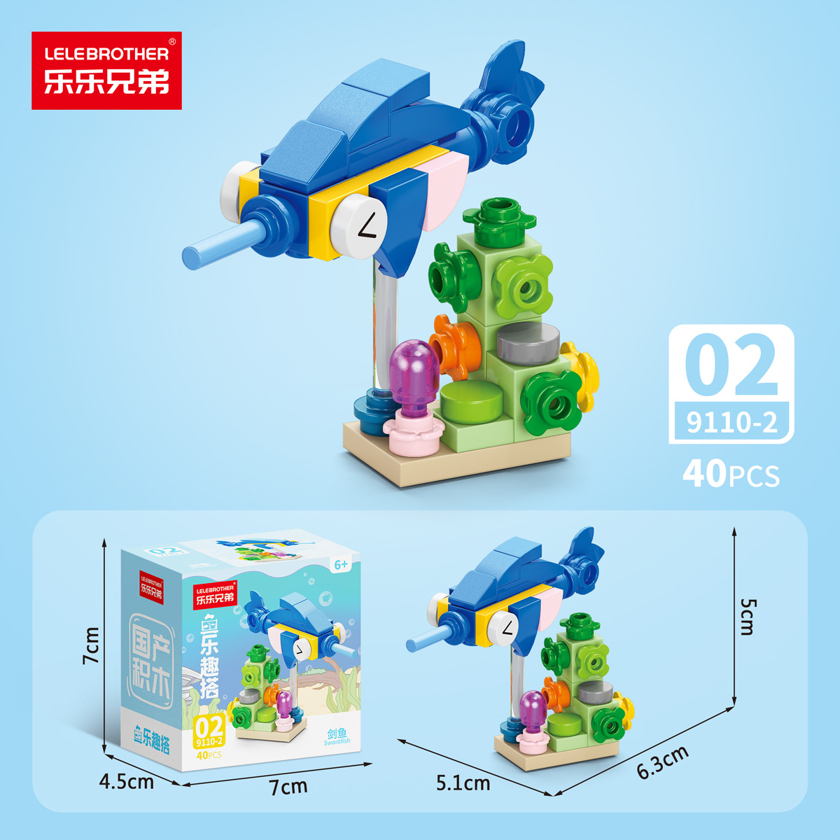 LLXD Ocean Park Building Block Set