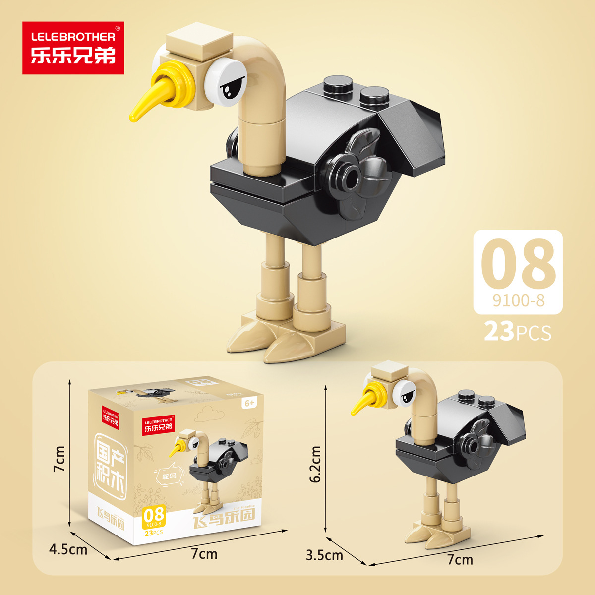 LLXD Bird Park Building Block Set