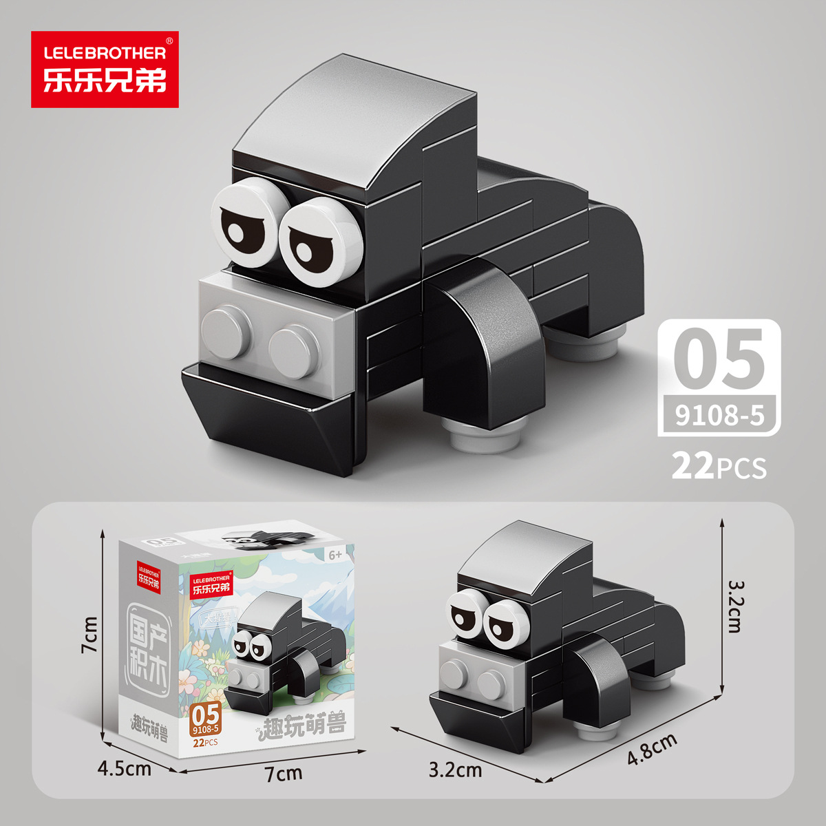 LLXD Animal Park Building Block Set A