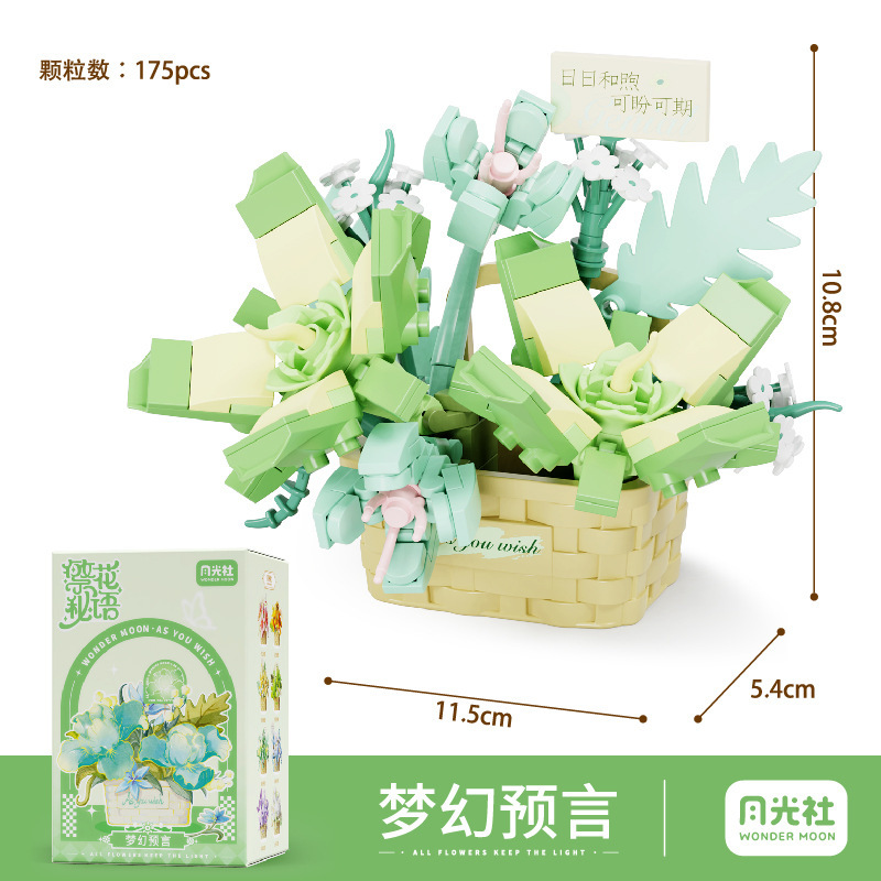 YGS Flower Basket Building Block Set