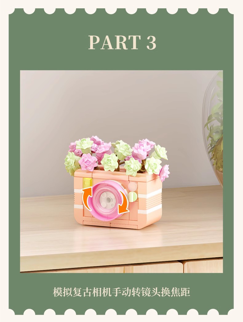 SB Succulent Camera Building Block Set