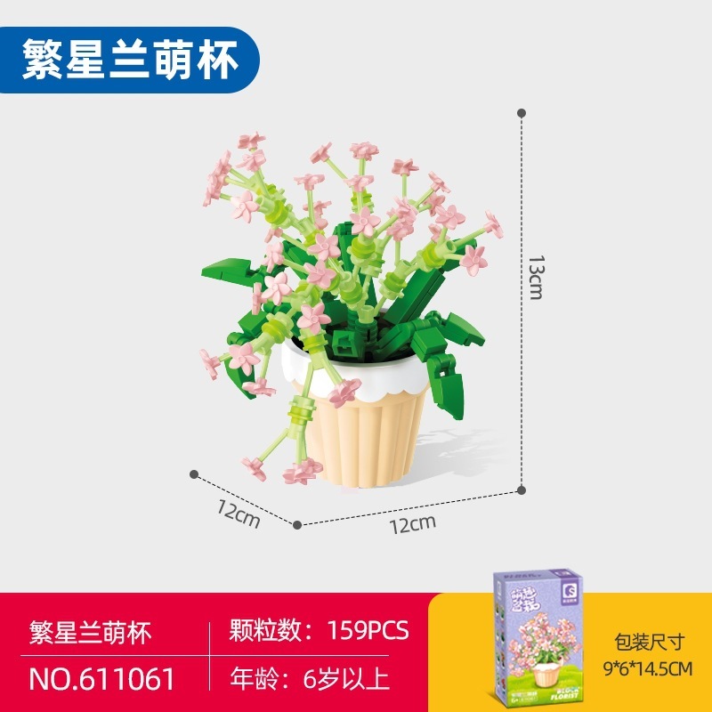 SB Succulent Building Block Set