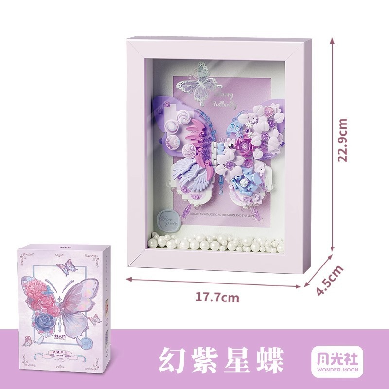 YGS Photo Frame Butterfly Building Block Set