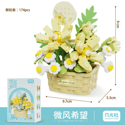 YGS Flower Basket Building Block Set