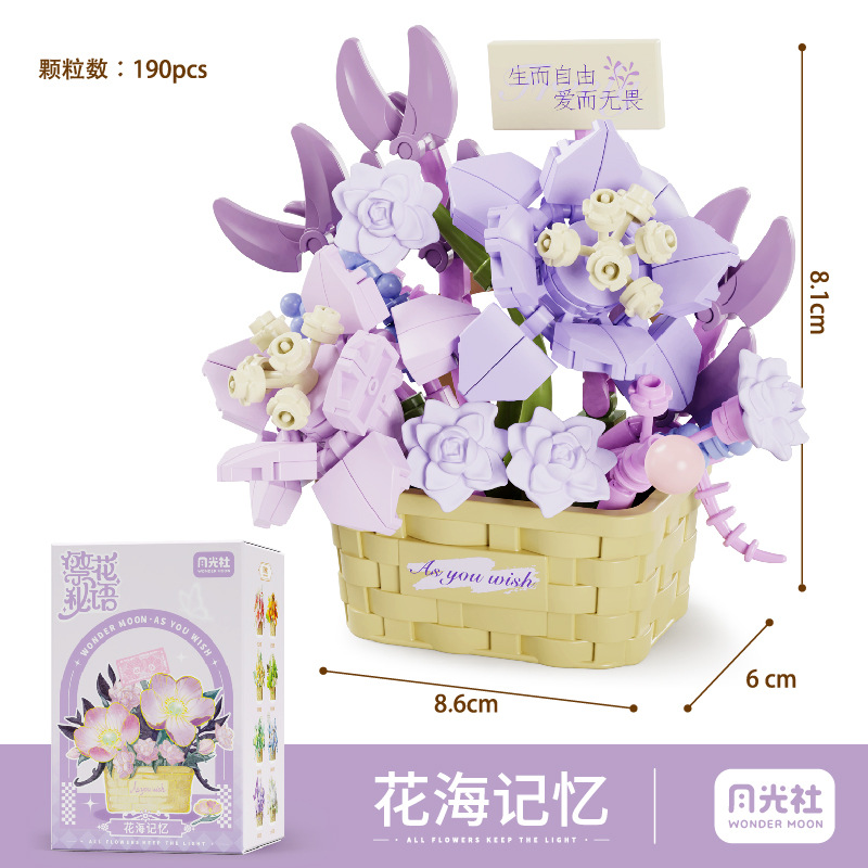 YGS Flower Basket Building Block Set