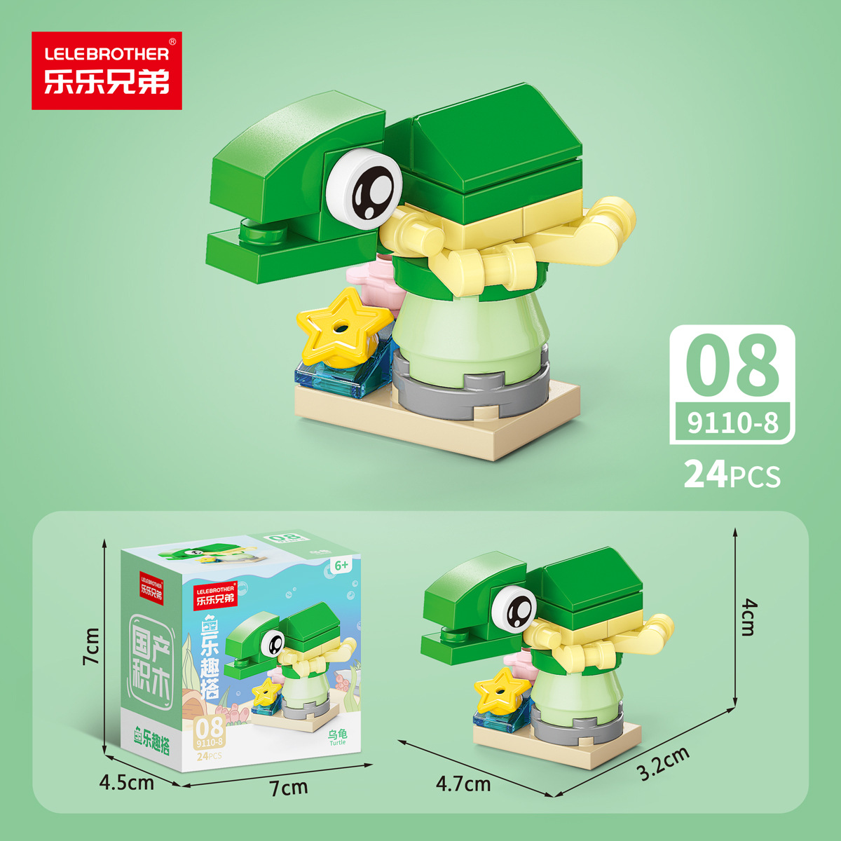 LLXD Ocean Park Building Block Set