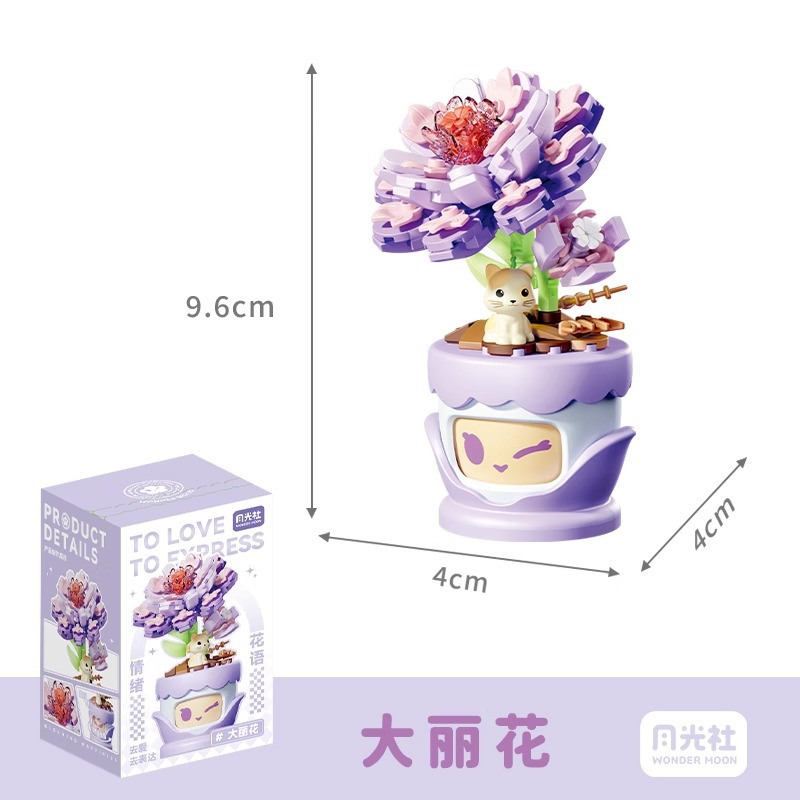 YGS Mood Flower Building Block Set with Changing Faces