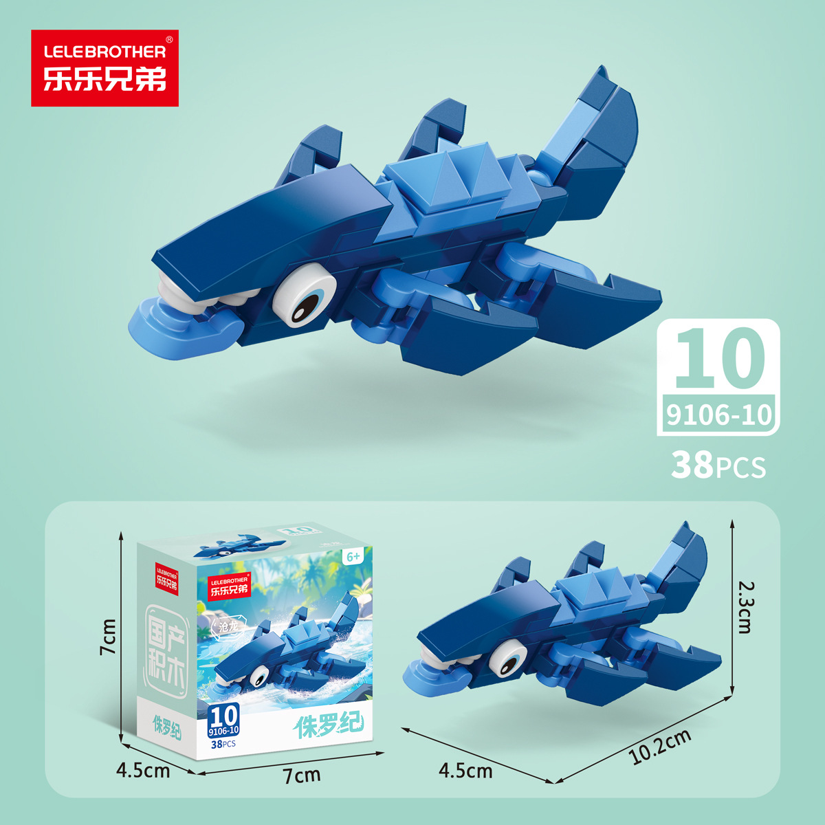 LLXD Dinosaur Park Building Block Set