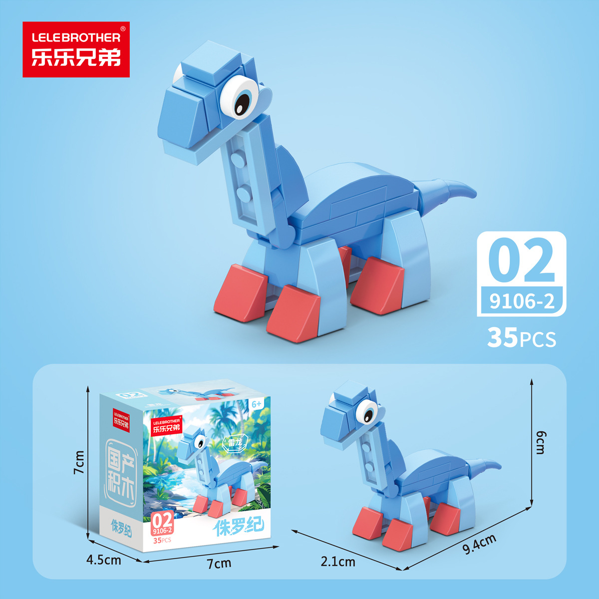 LLXD Dinosaur Park Building Block Set
