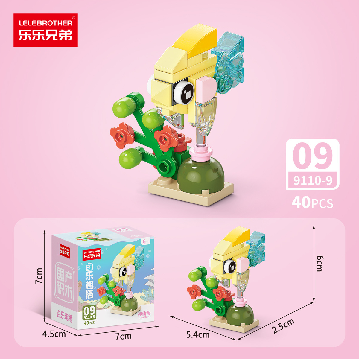 LLXD Ocean Park Building Block Set