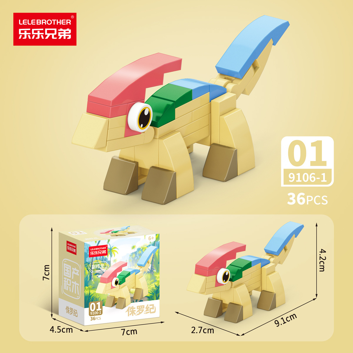 LLXD Dinosaur Park Building Block Set
