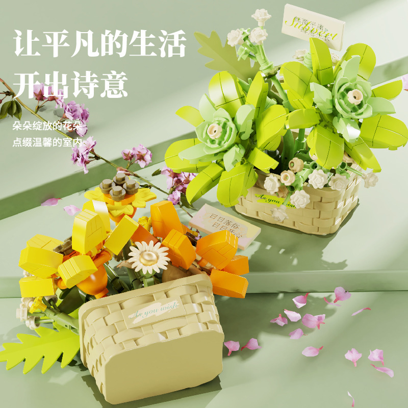 YGS Flower Basket Building Block Set