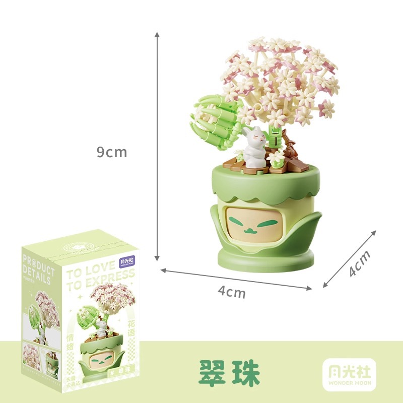 YGS Mood Flower Building Block Set with Changing Faces