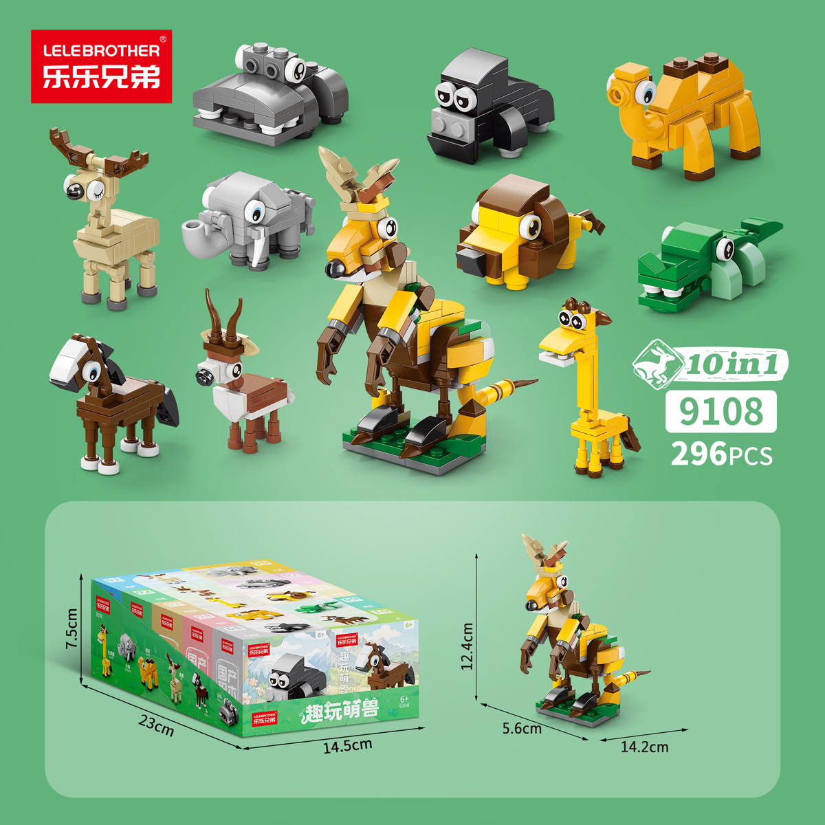 LLXD Animal Park Building Block Set A