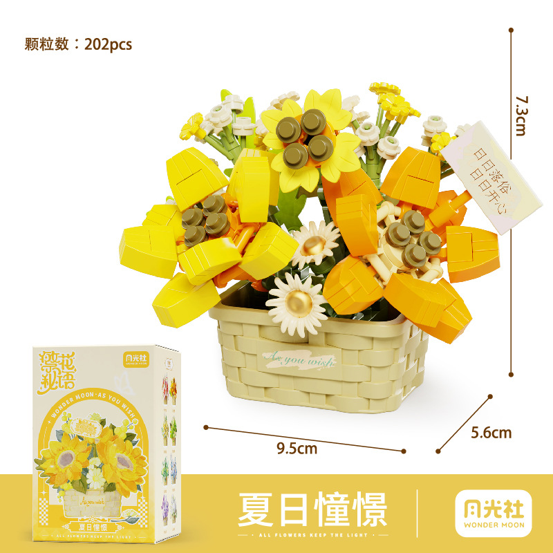 YGS Flower Basket Building Block Set