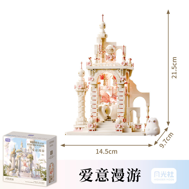 YGS Romantic Castle Series Building Block Set