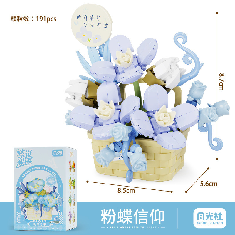 YGS Flower Basket Building Block Set