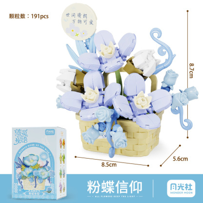 YGS Flower Basket Building Block Set