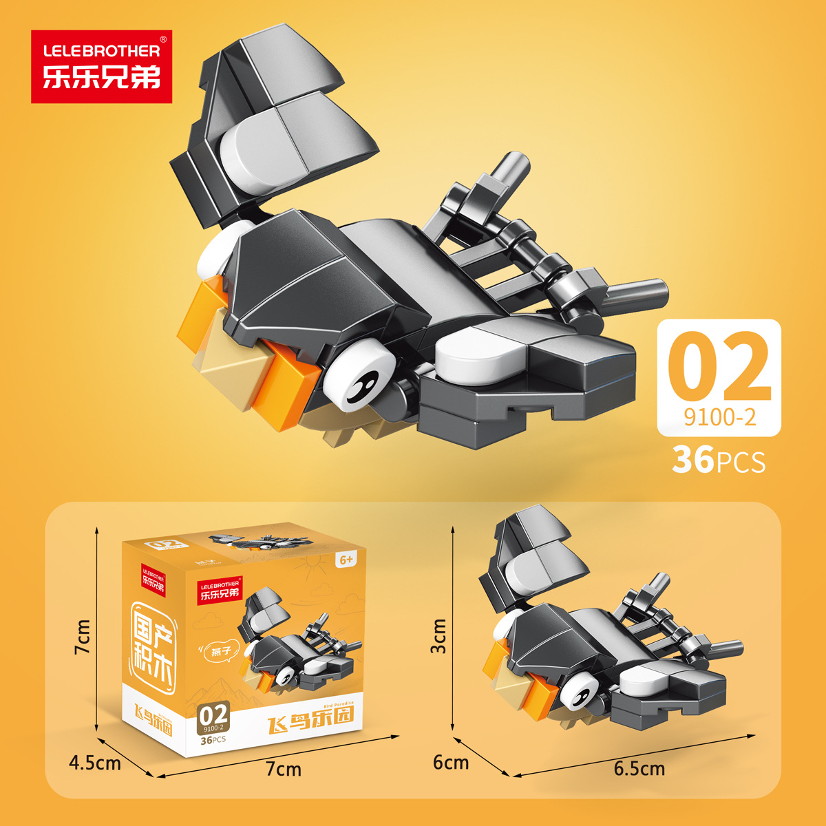 LLXD Bird Park Building Block Set