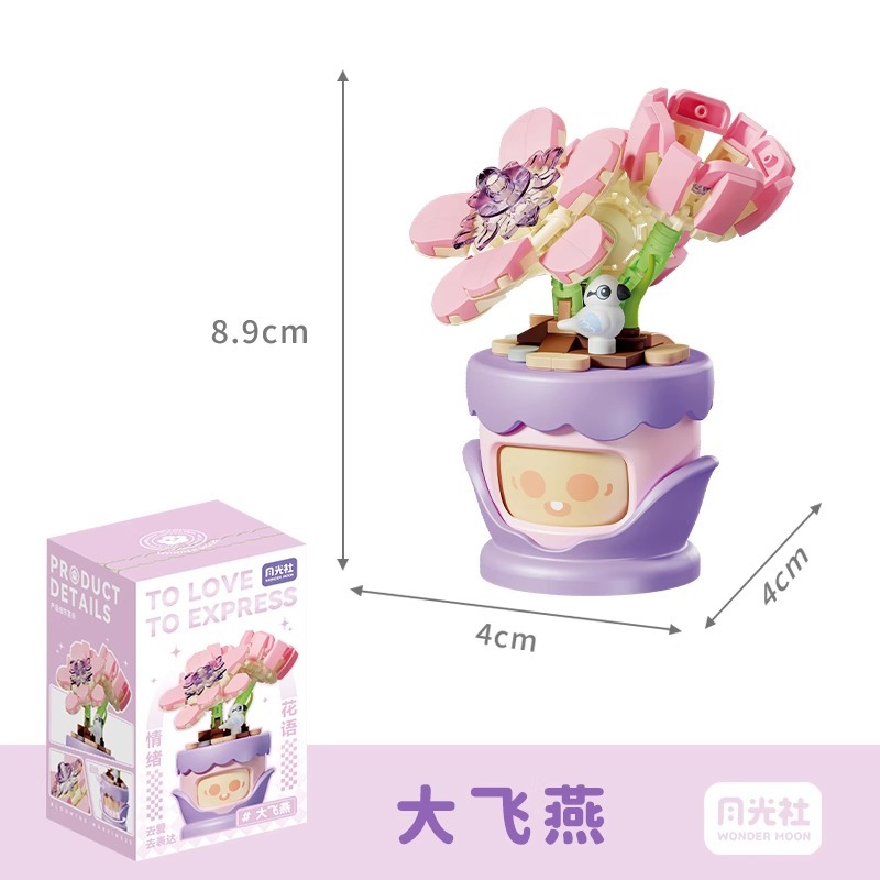 YGS Mood Flower Building Block Set with Changing Faces