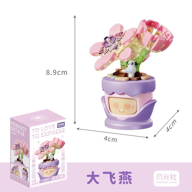 YGS Mood Flower Building Block Set with Changing Faces