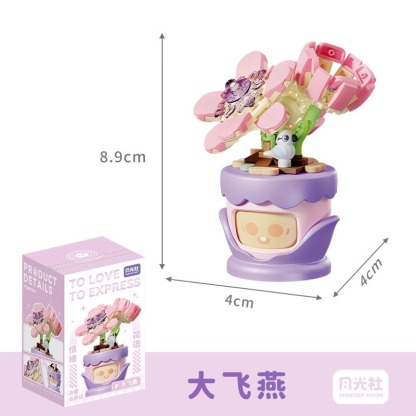 YGS Mood Flower Building Block Set with Changing Faces