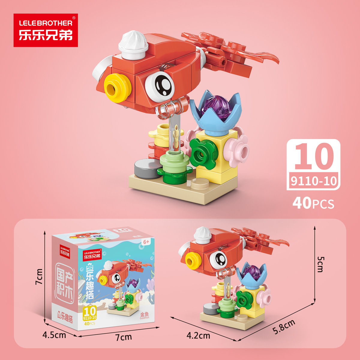 LLXD Ocean Park Building Block Set