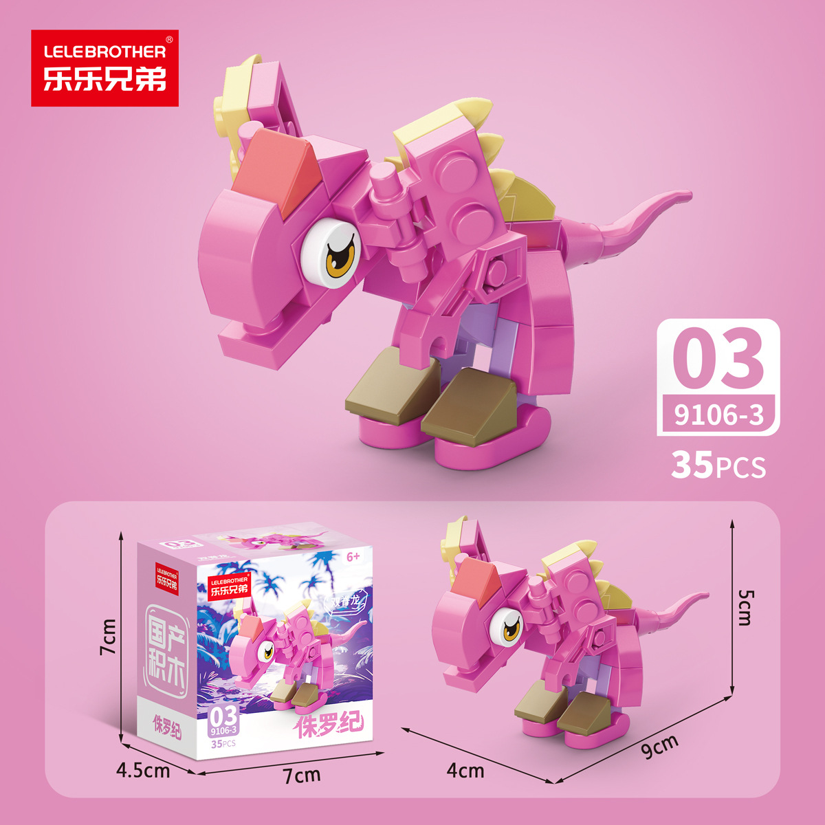 LLXD Dinosaur Park Building Block Set