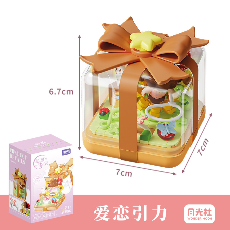 YGS Ring Box Series Building Block Set